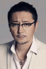 An Zehao